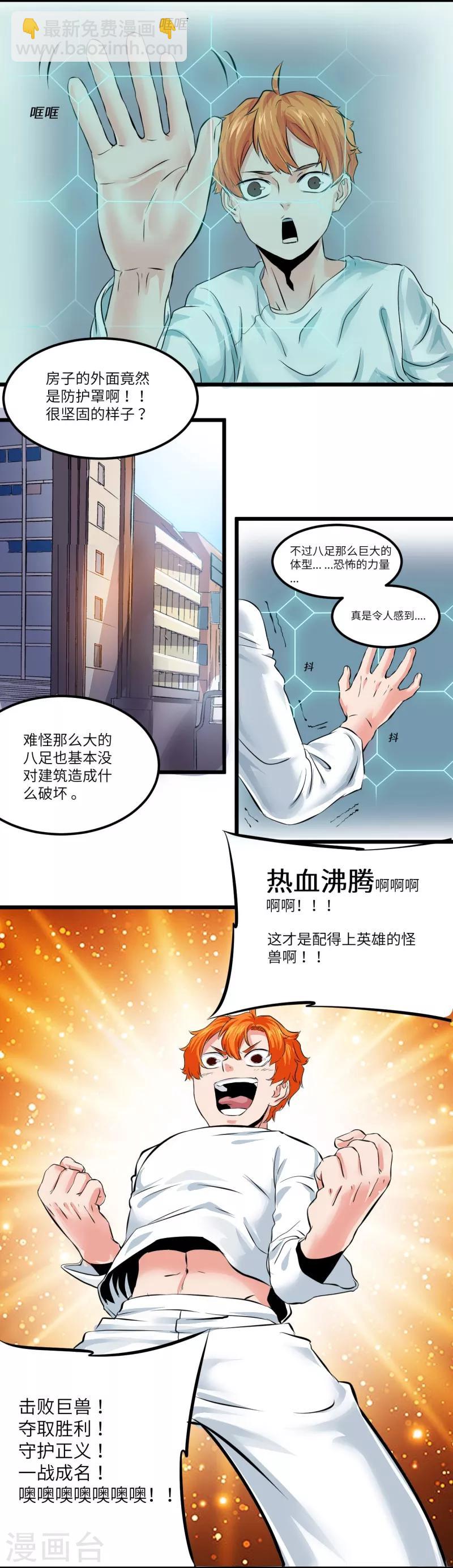第14话27