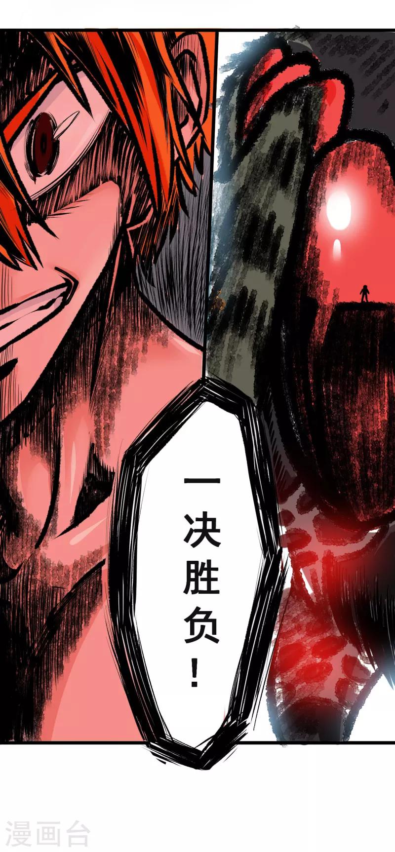 第19话12