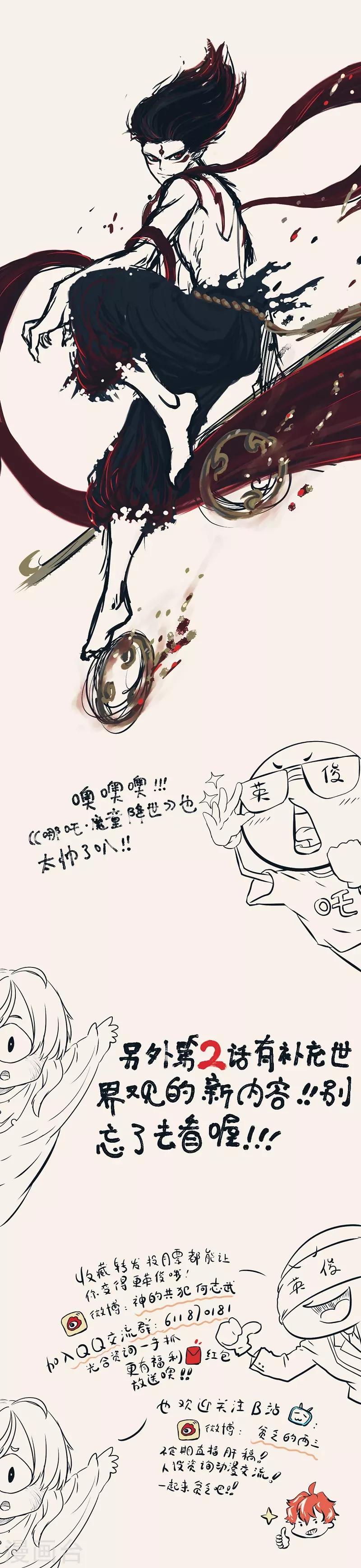 第16话21