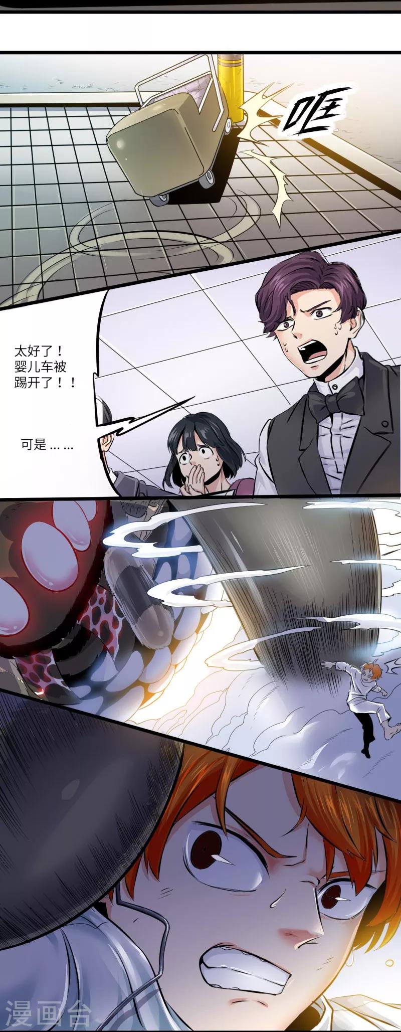 第14话17