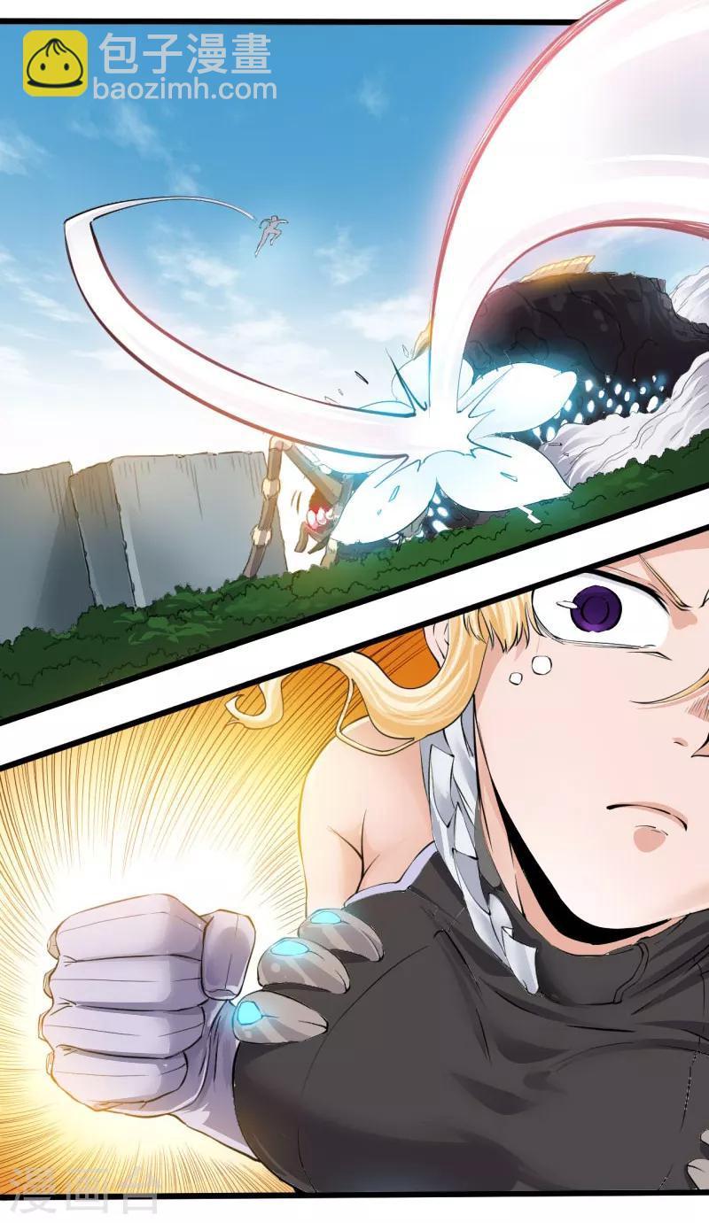 第26话5
