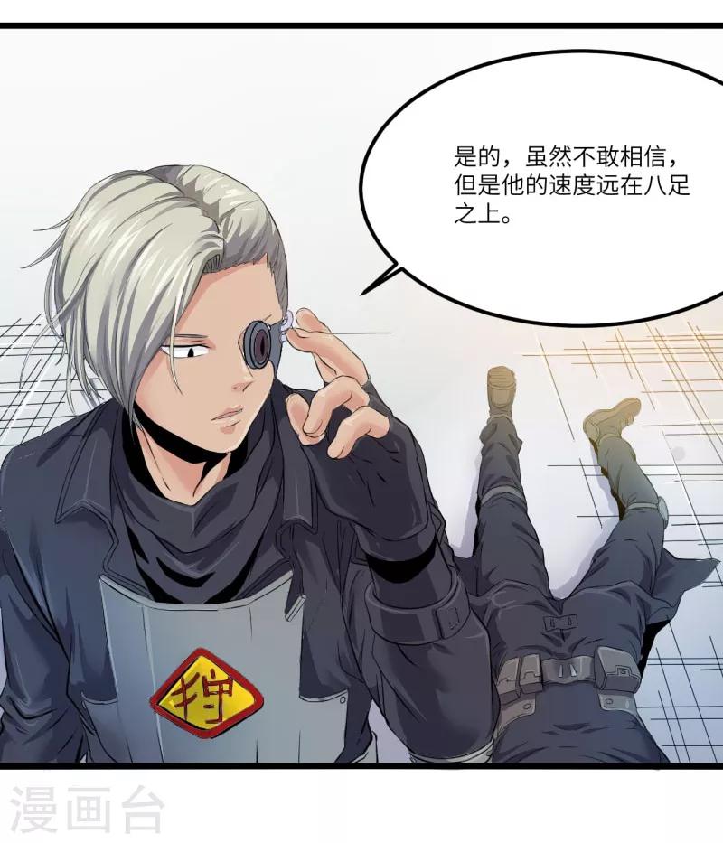 第15话14