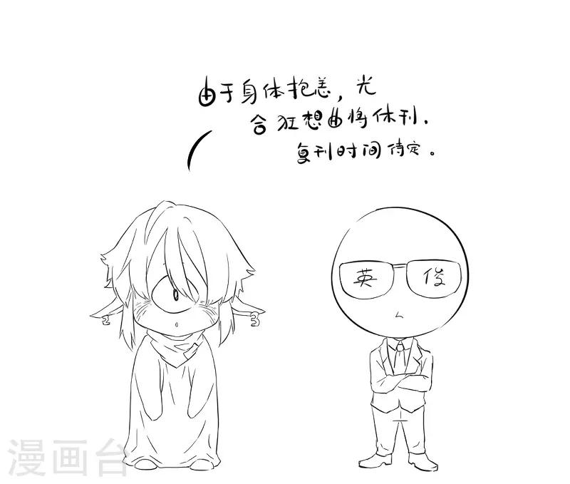 第26话49
