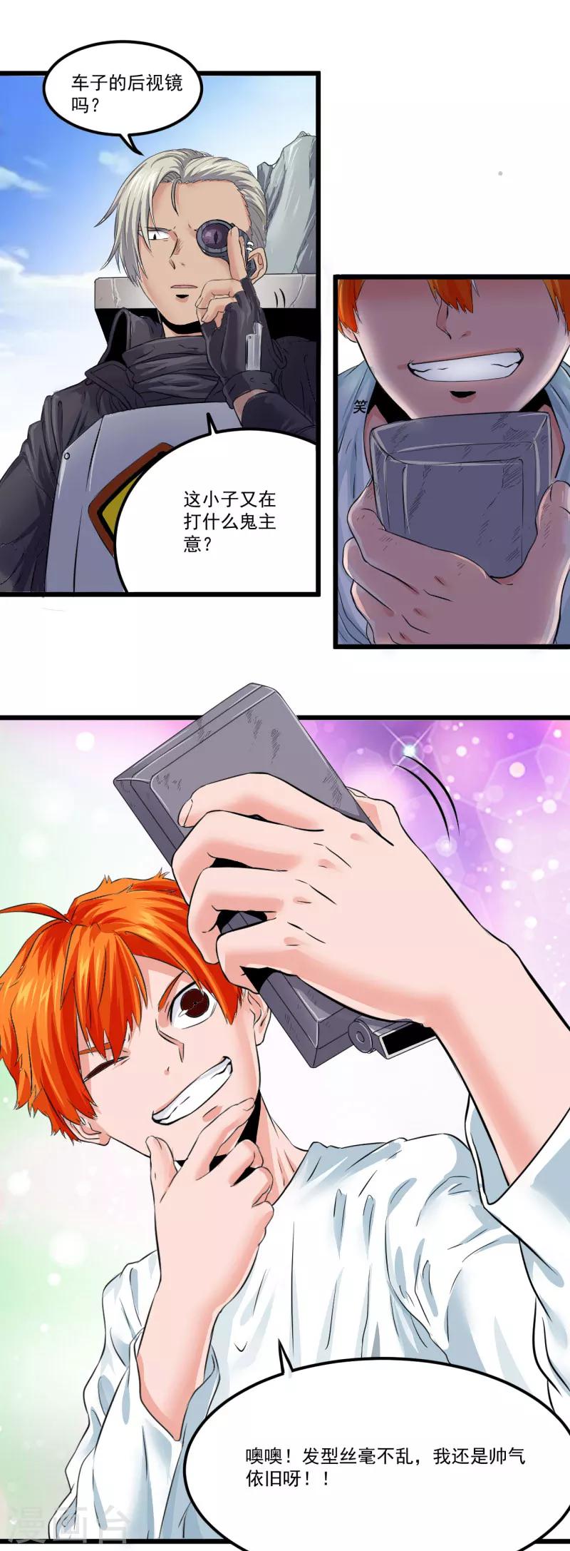 第18话1