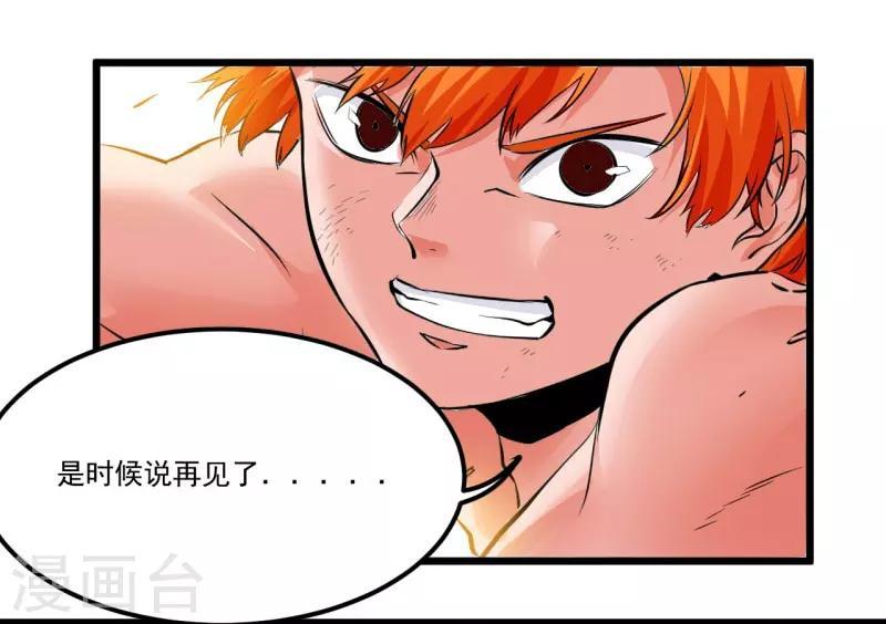 第20话10