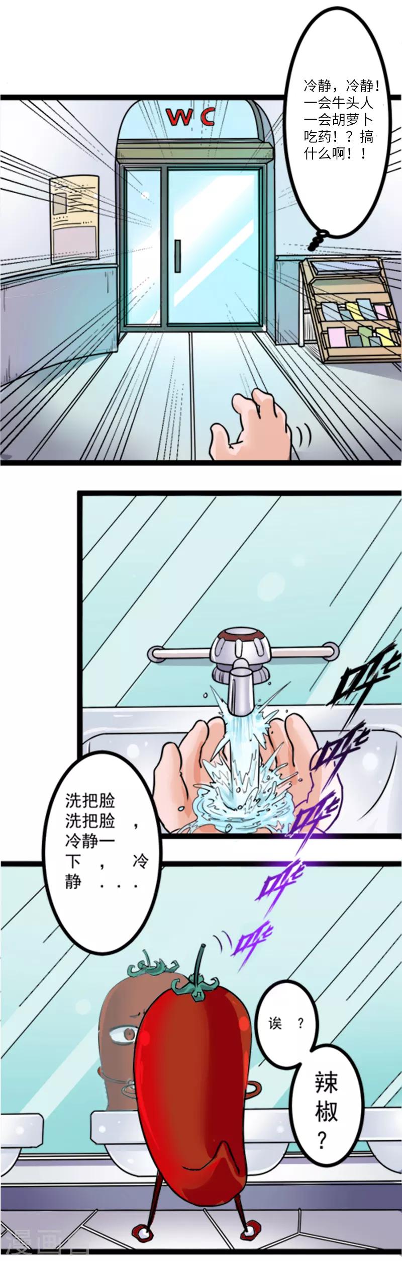 第2话16