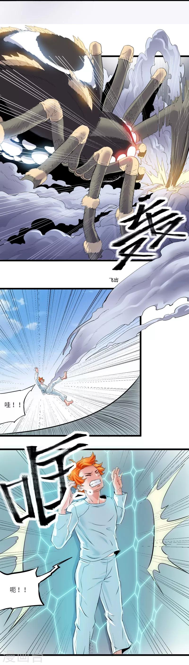 第14话18