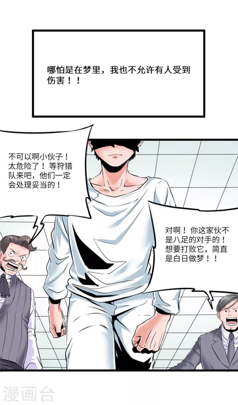 第13话15