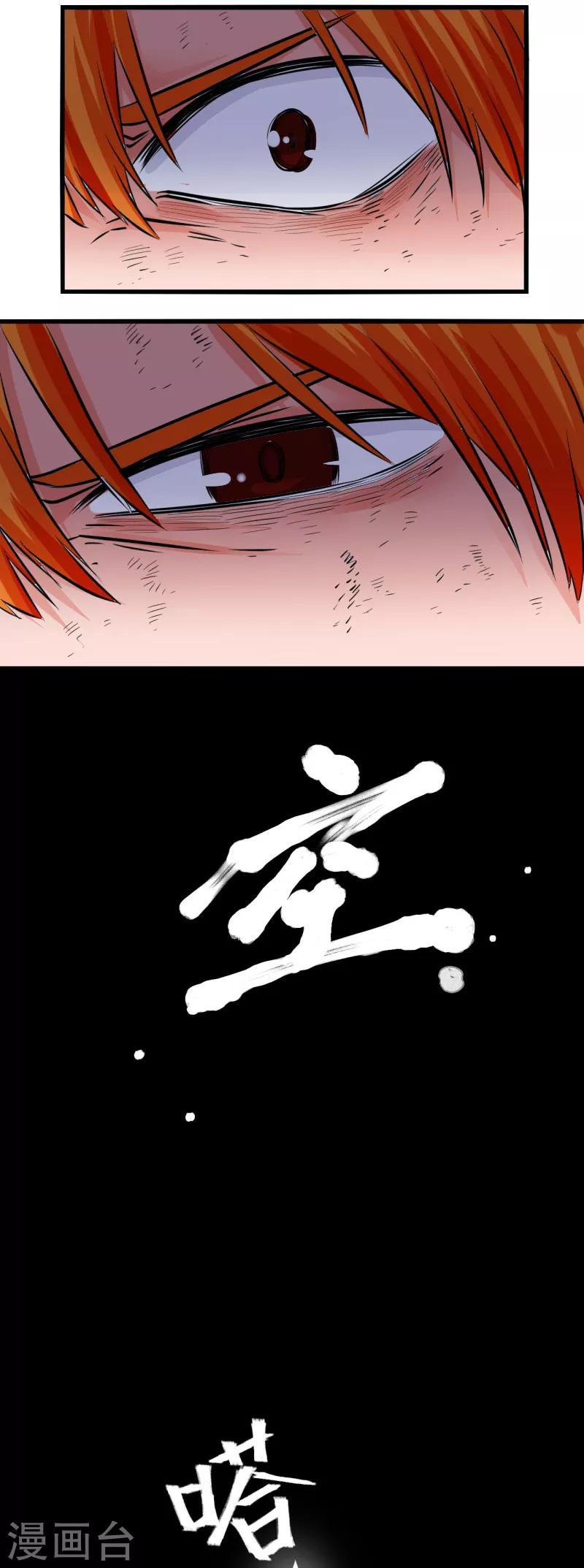 第22话0
