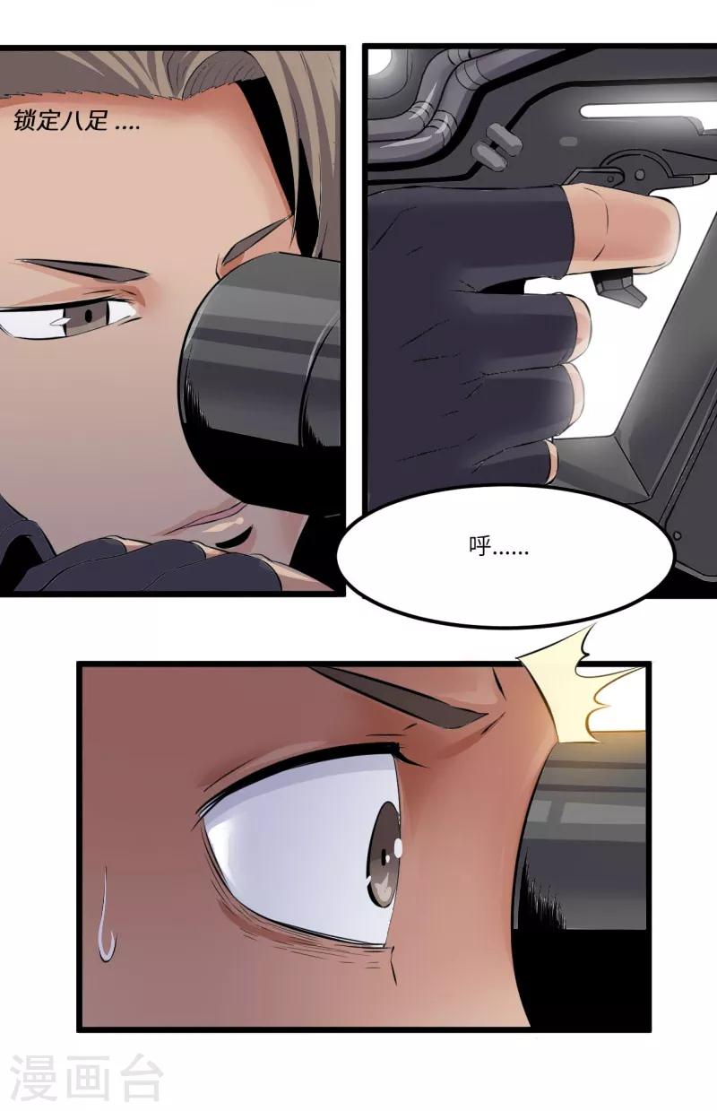 第15话21