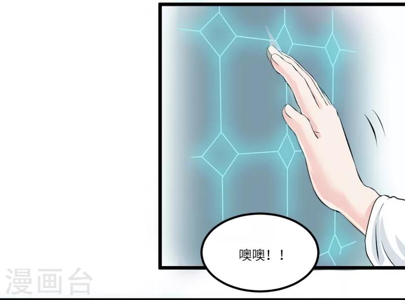 第14话26