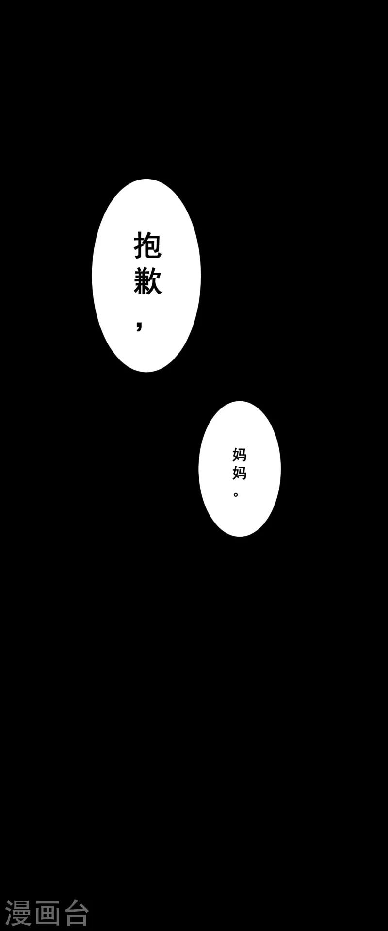 第22话21