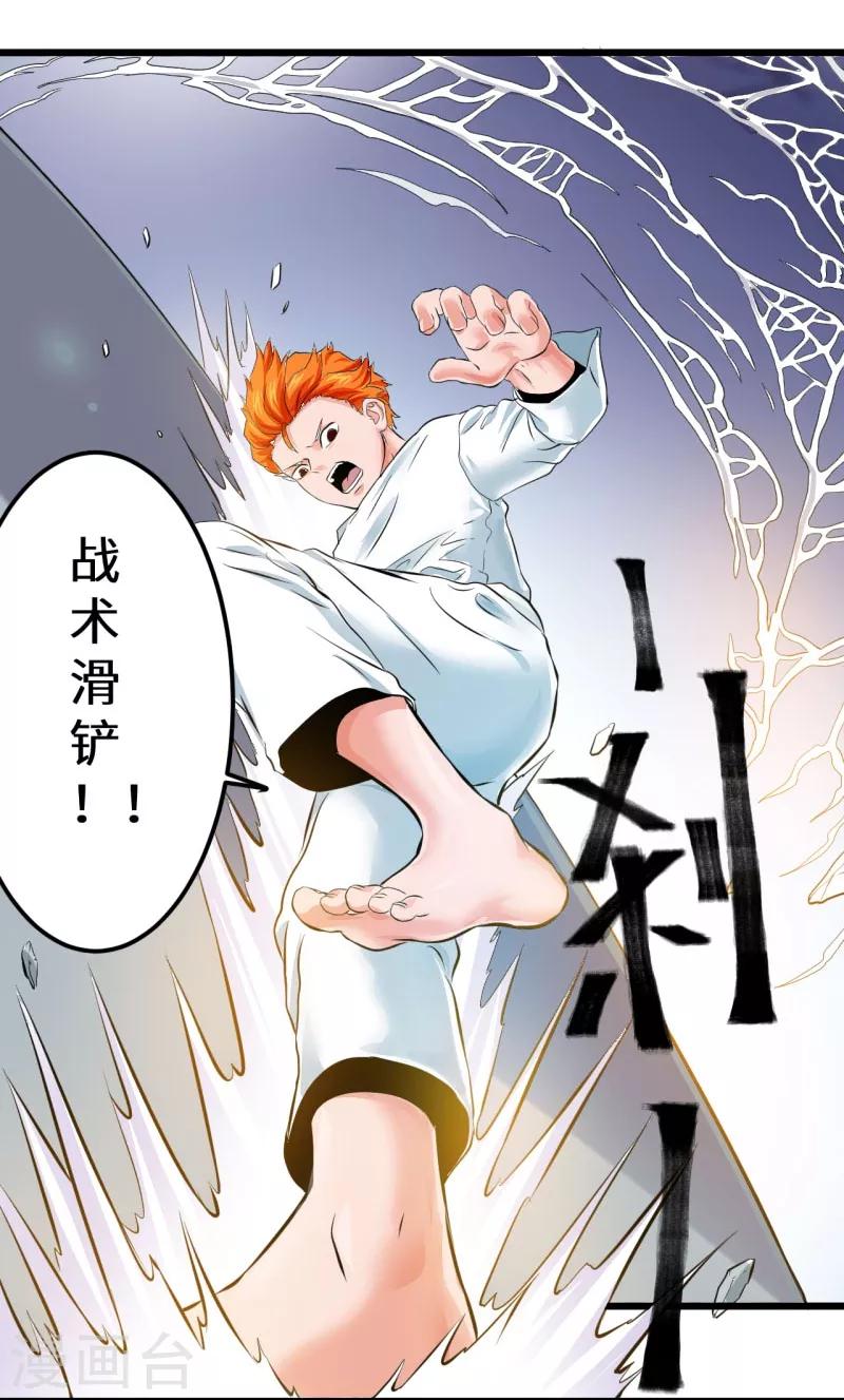 第15话10