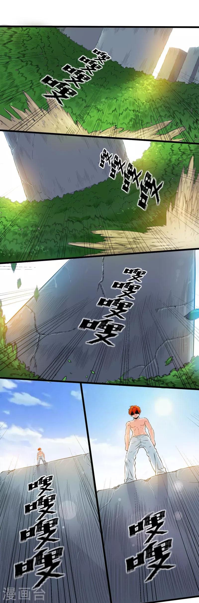 第19话13