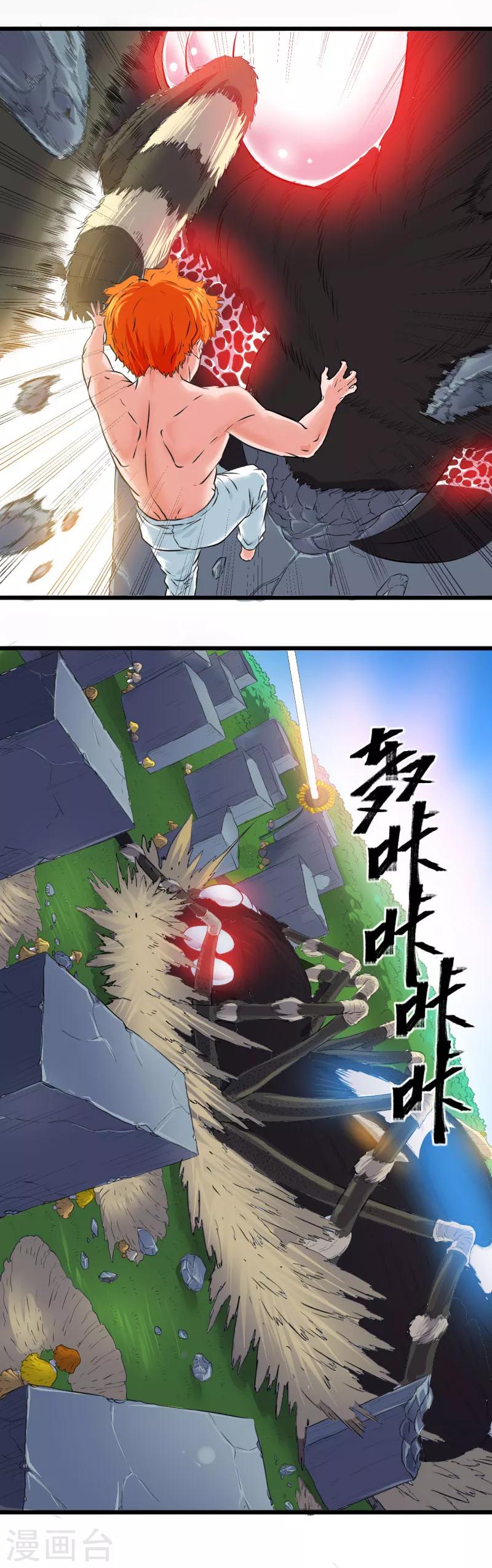 第19话20