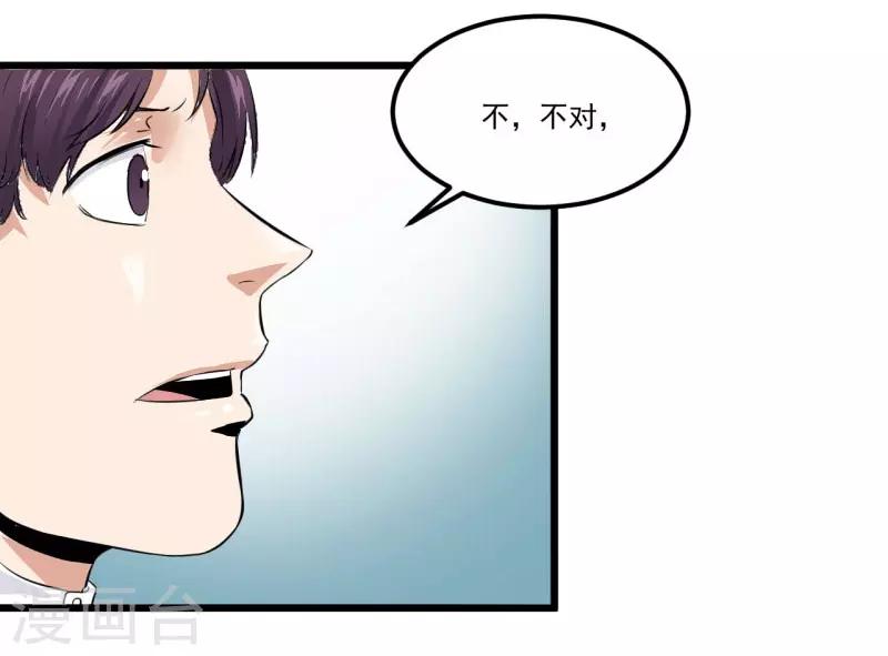 第20话1
