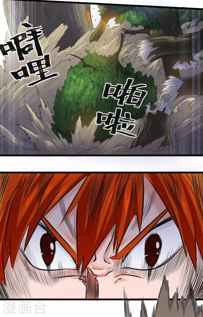 第19话10
