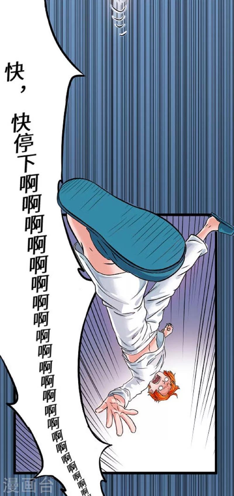 第6话11
