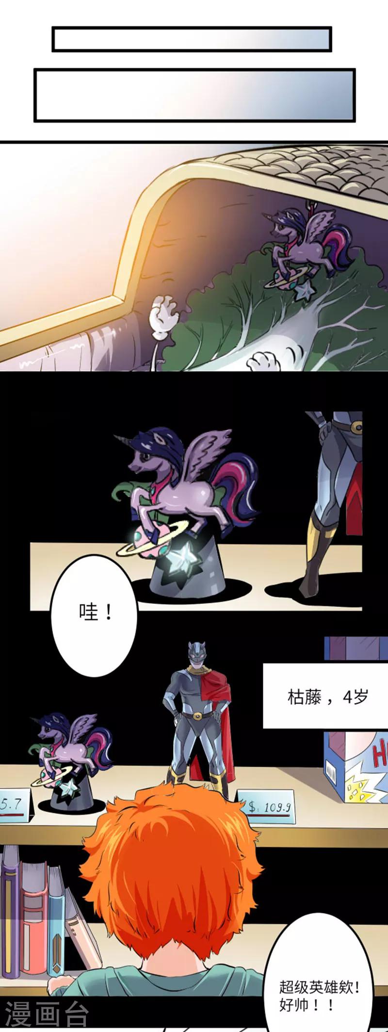 第13话10