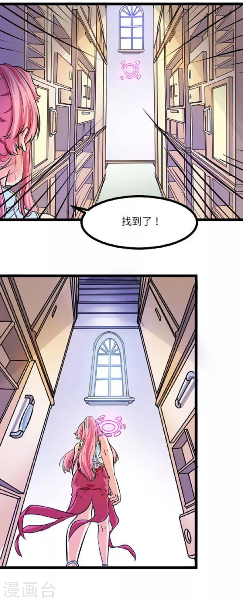 第6话1