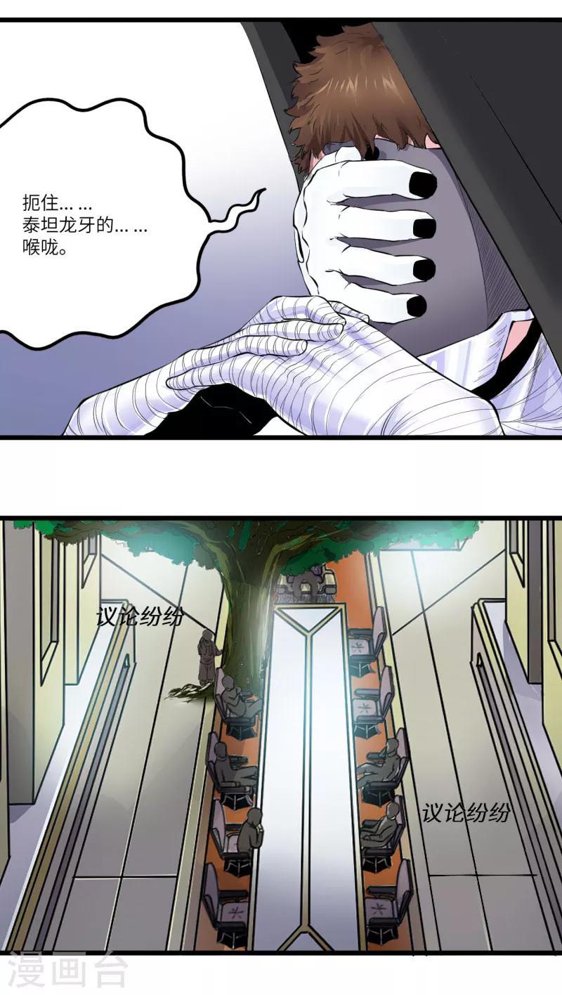 第25话2