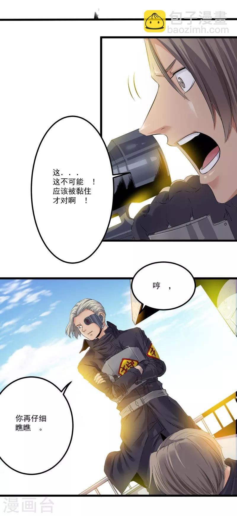 第17话20