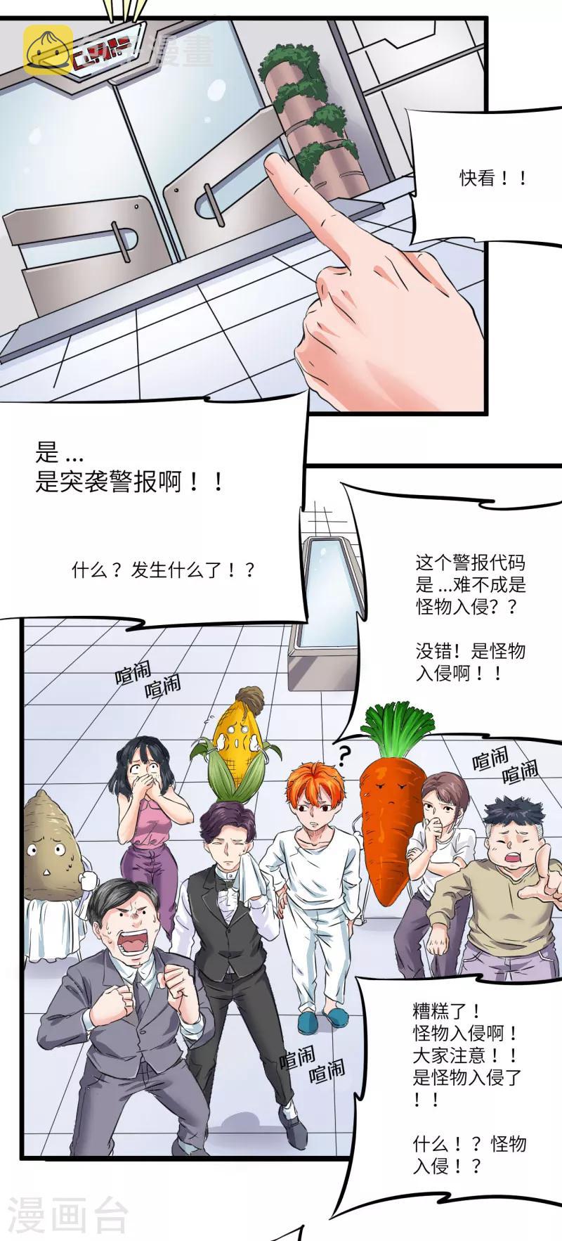 第9话12