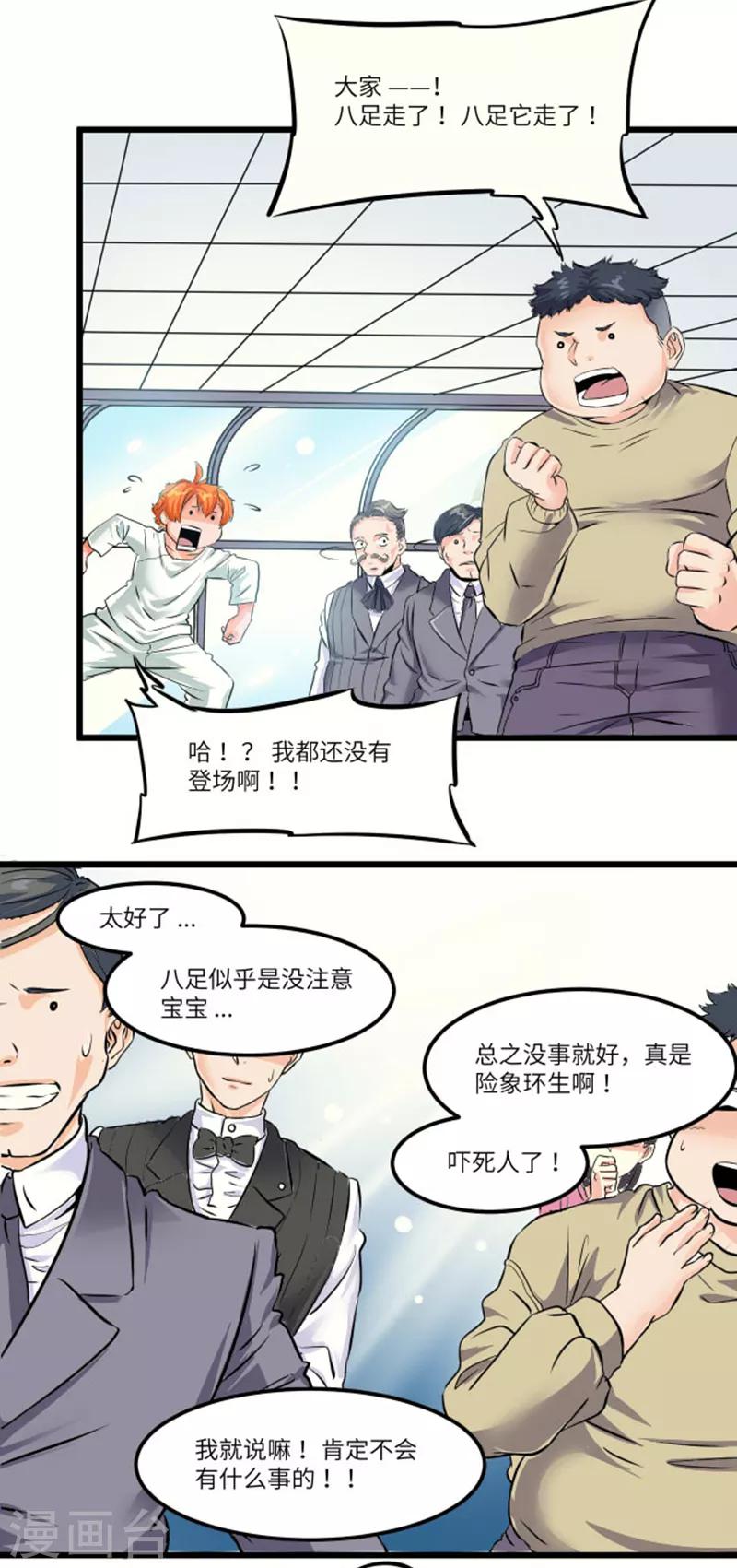 第13话17
