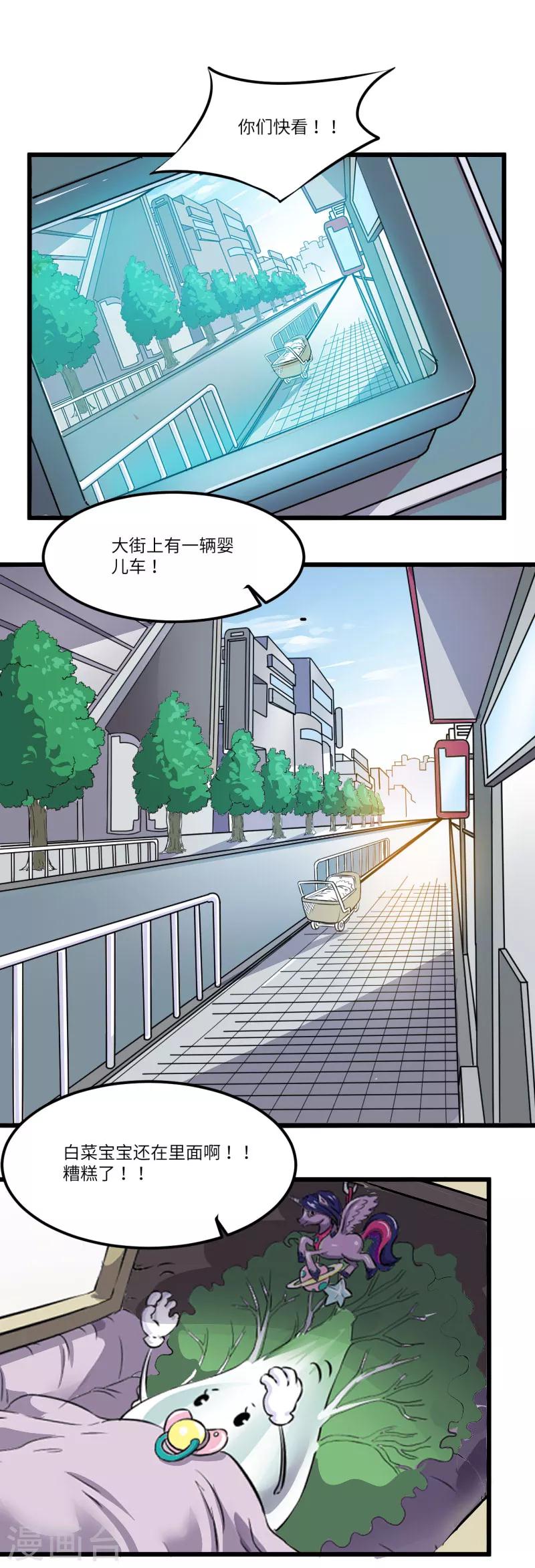 第10话2