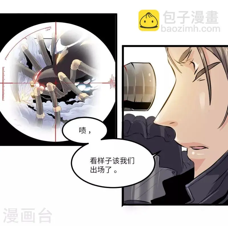 第15话4