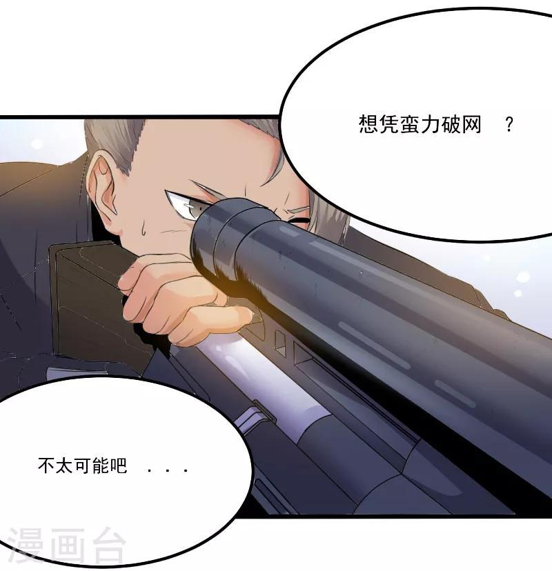 第17话15