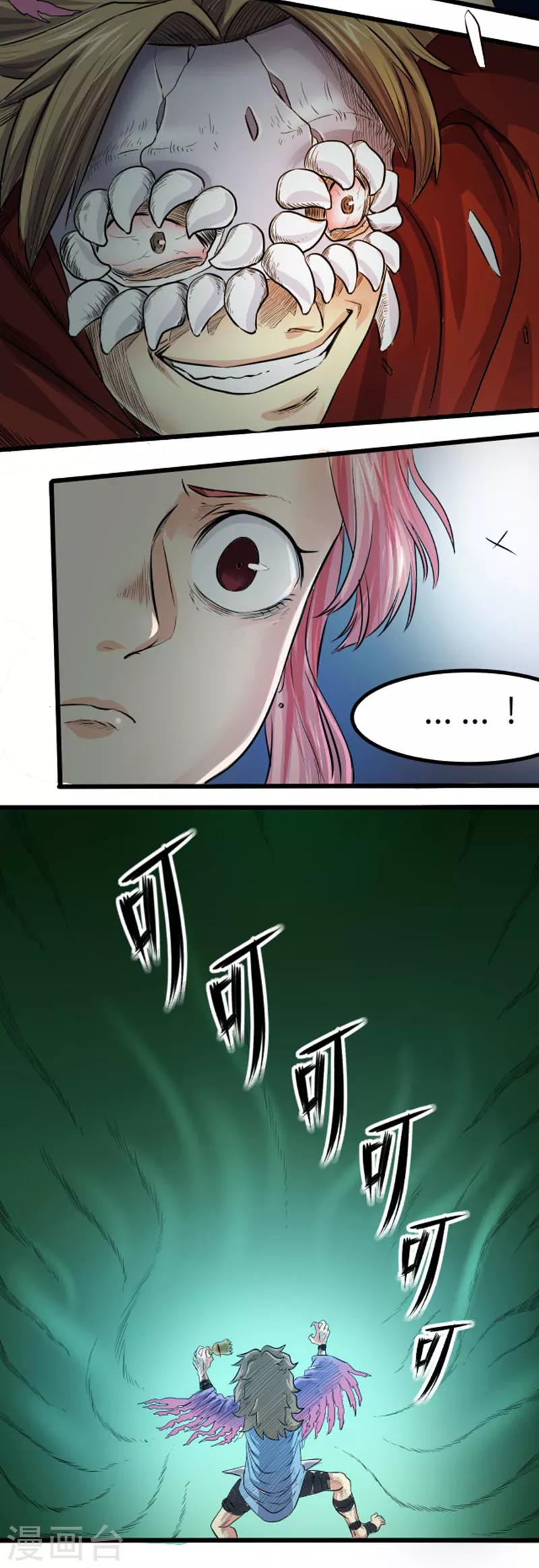 第7话11