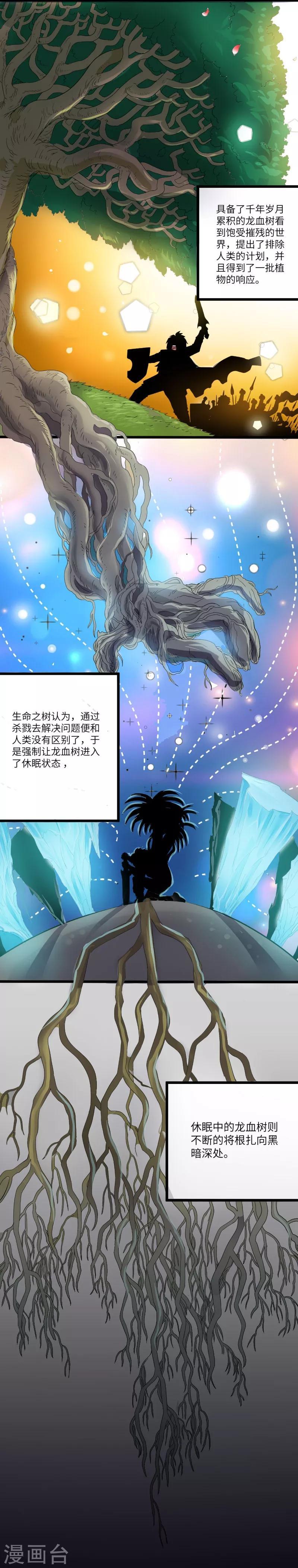 第3话4