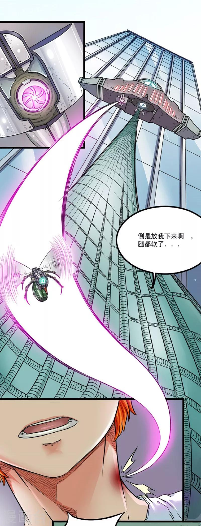 第6话17