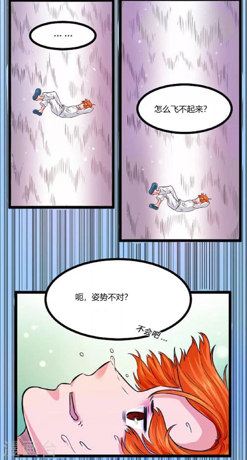 第6话9