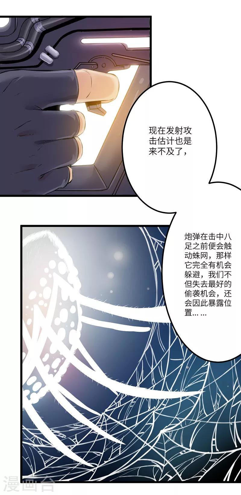 第17话0