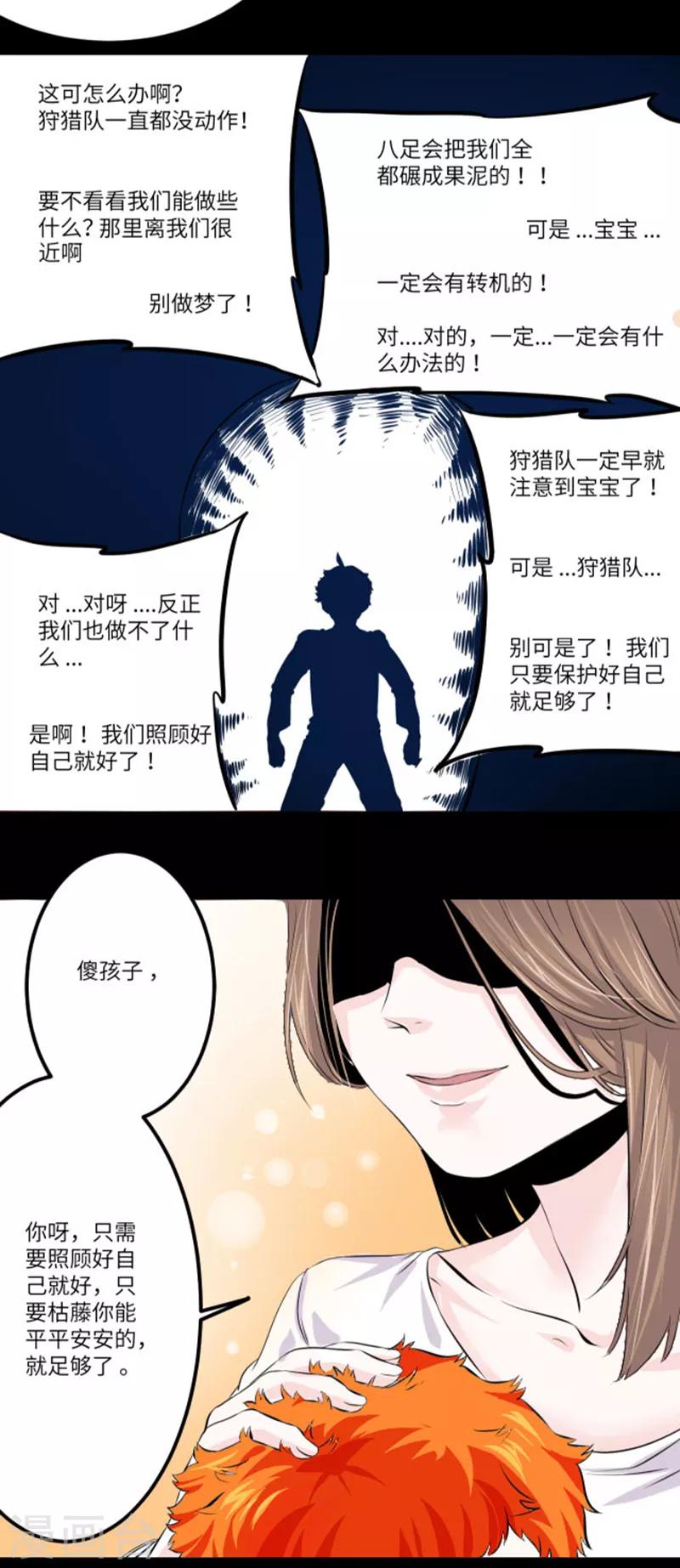第13话13