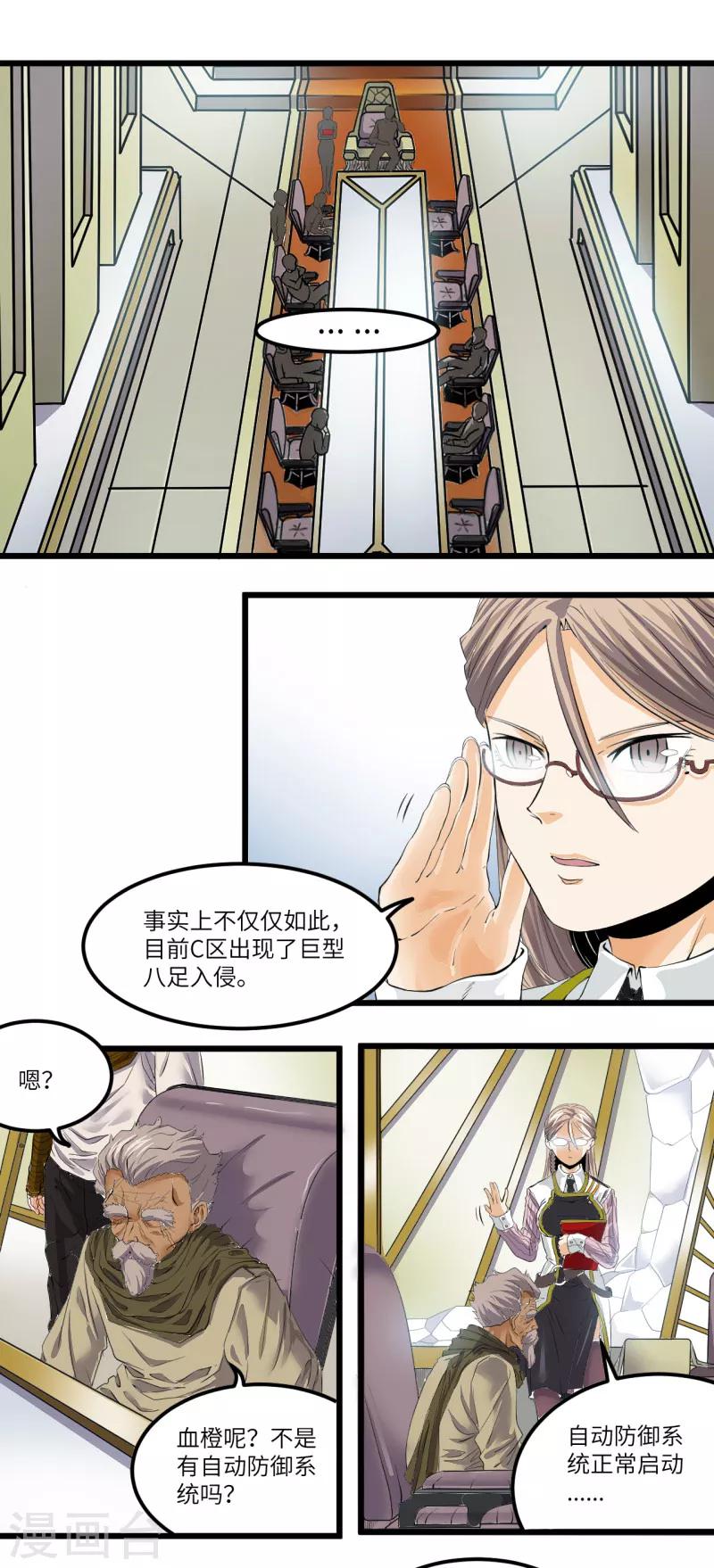 第24话0