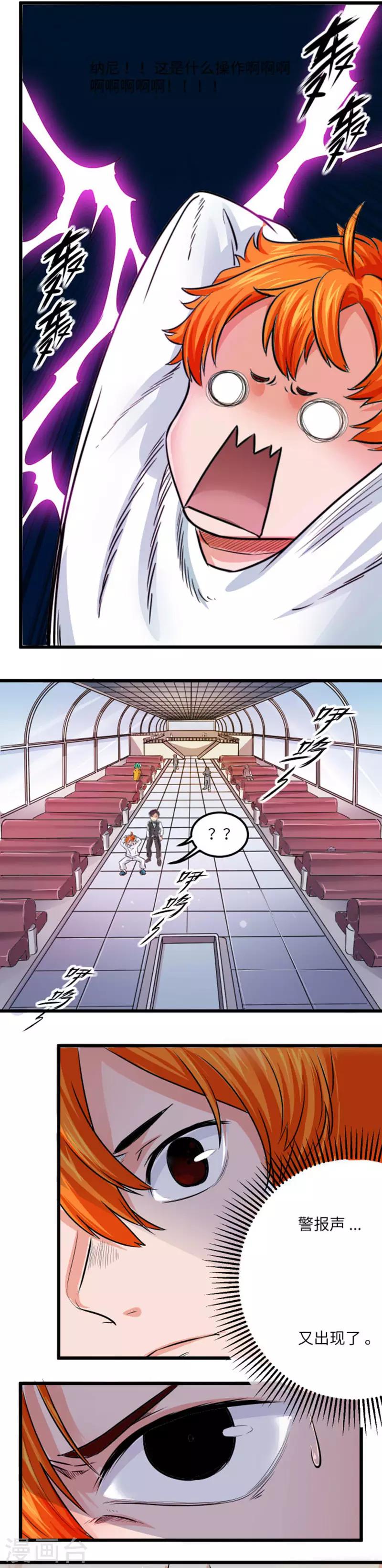第9话10