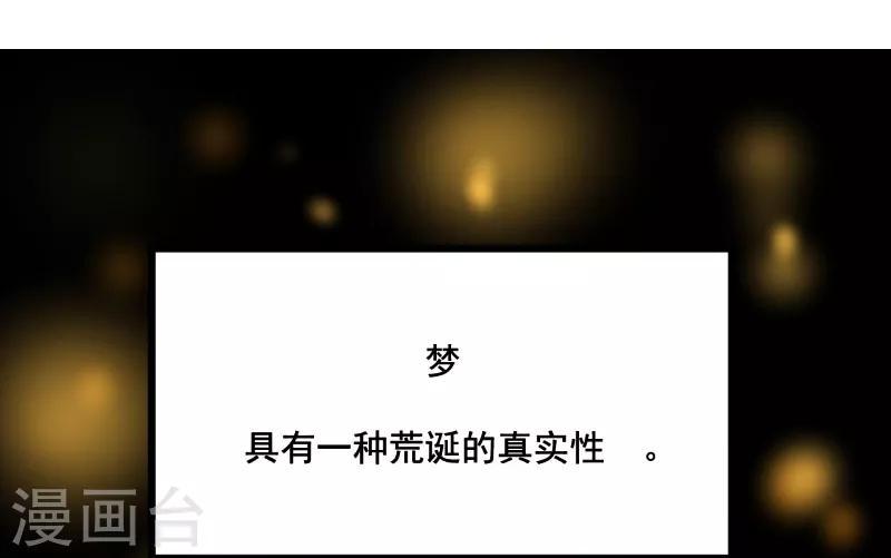 第17话4