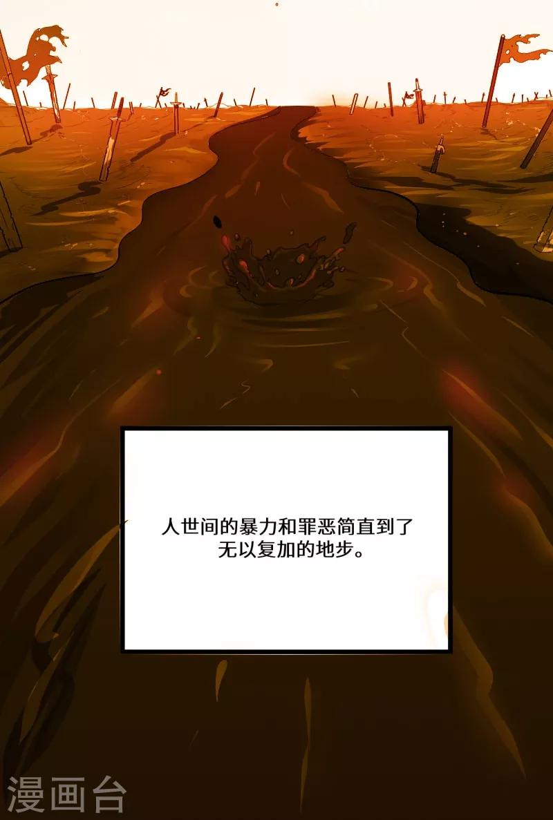第3话2