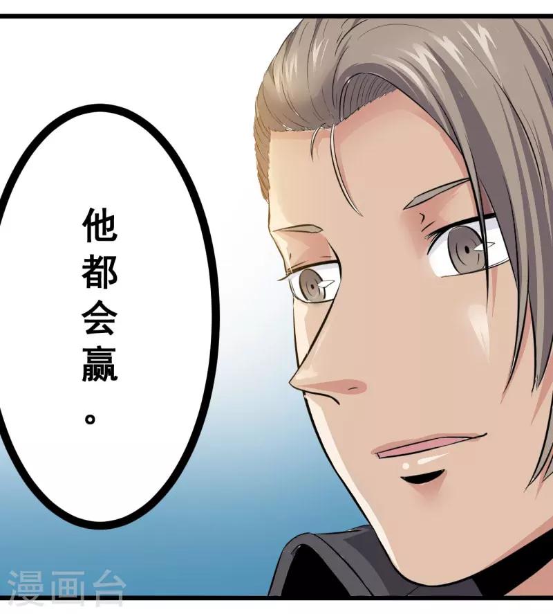 第20话28