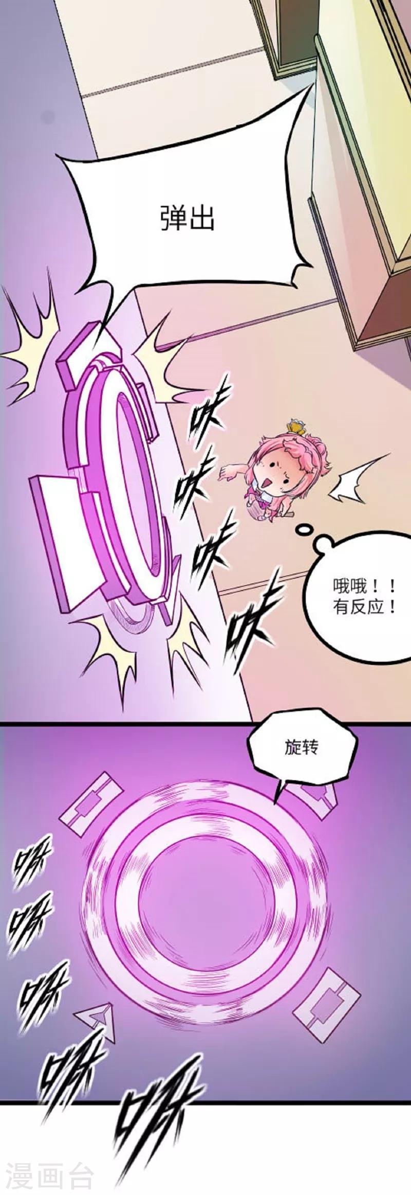 第6话3