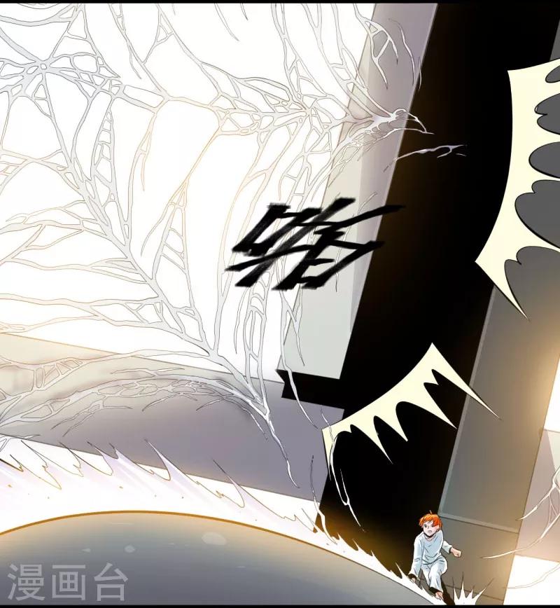 第15话11