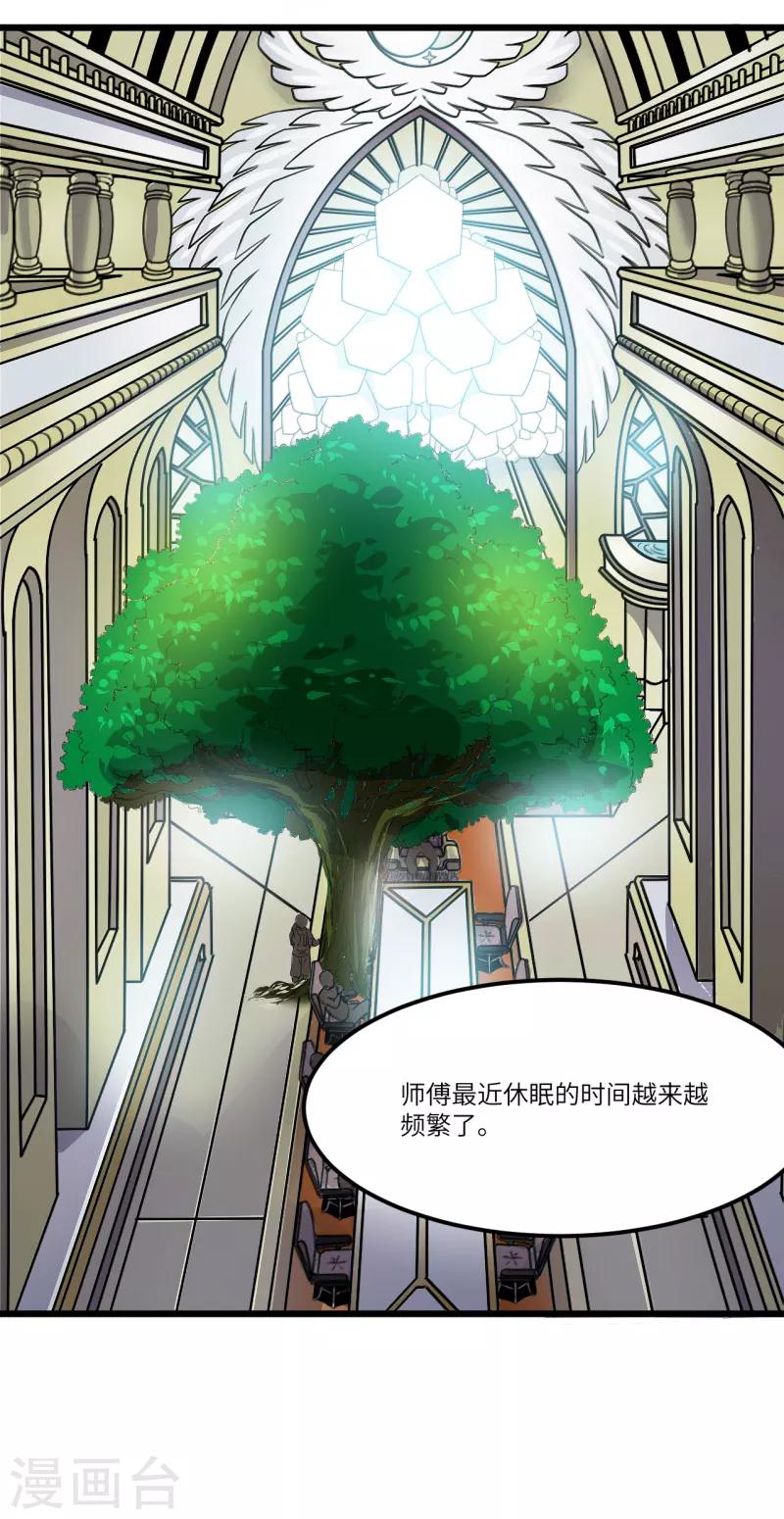 第24话13
