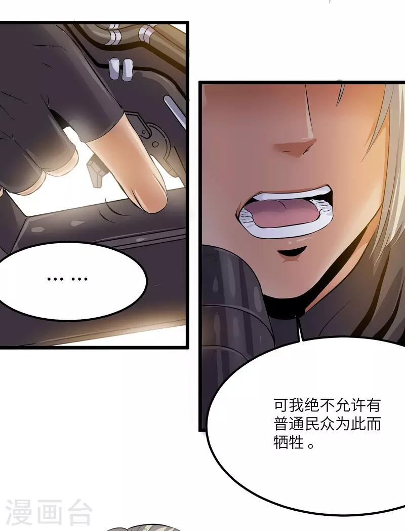 第16话2