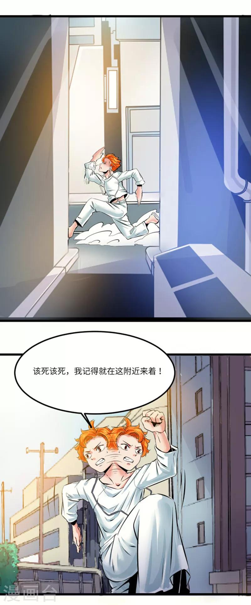 第13话23