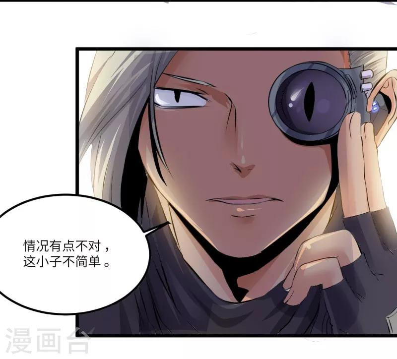 第14话24