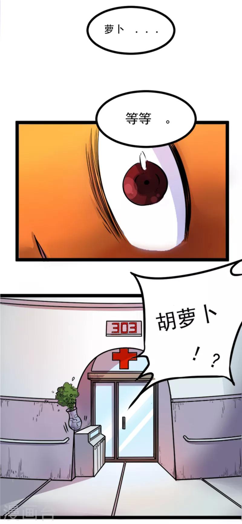 第2话15