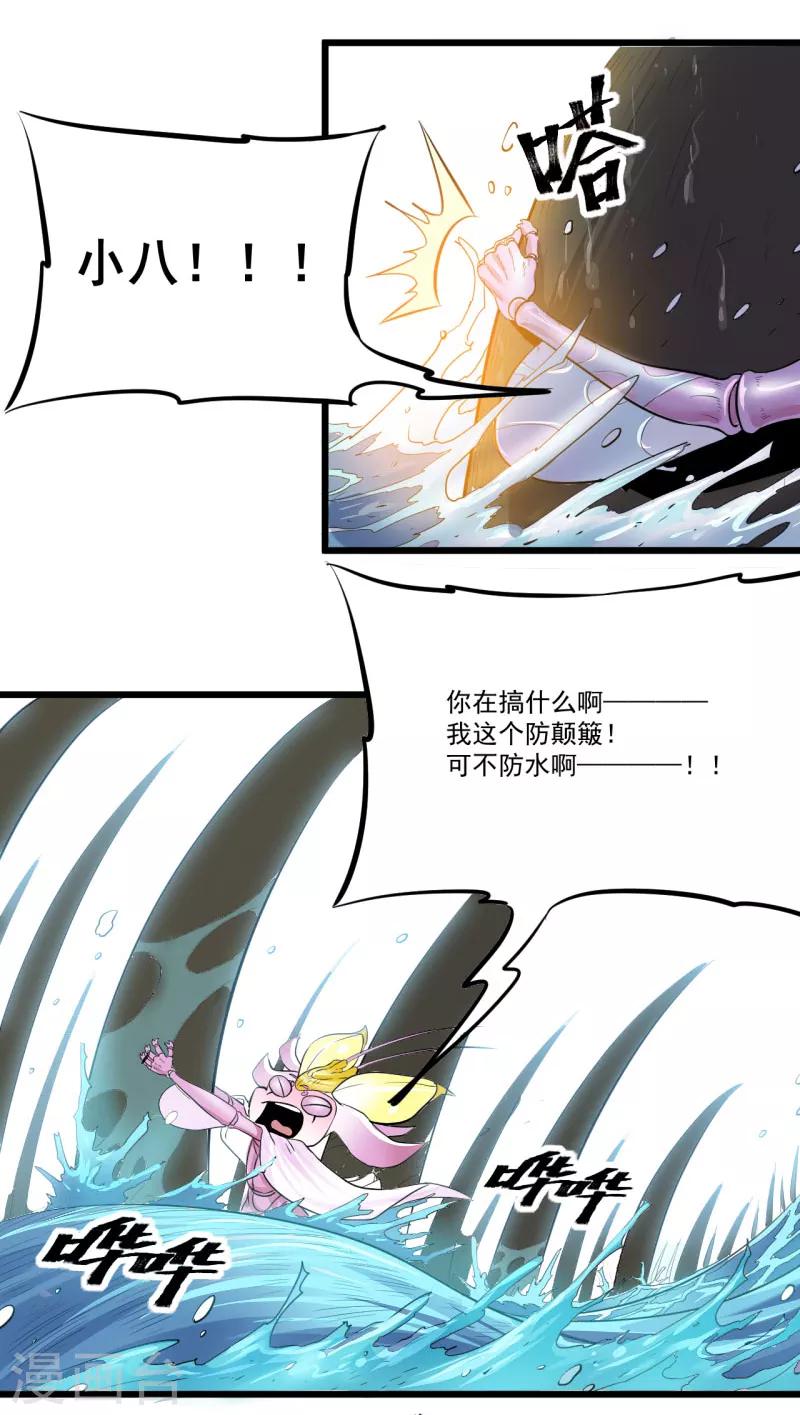 第18话20